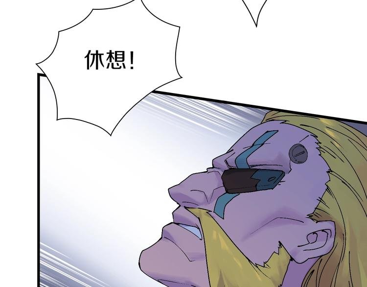 第39话 你的脸庞碰上我的铁拳