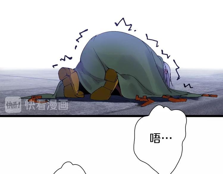 第40话 我上域来的，真不懂！