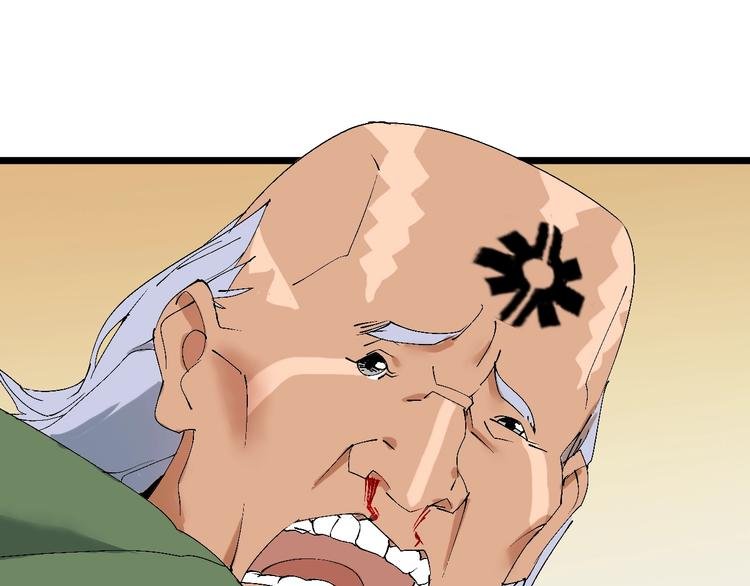 第40话 我上域来的，真不懂！