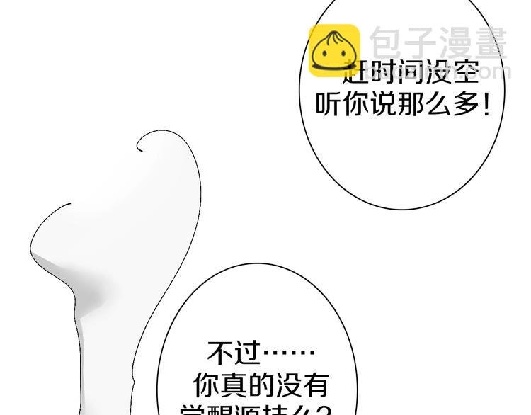 第40话 我上域来的，真不懂！