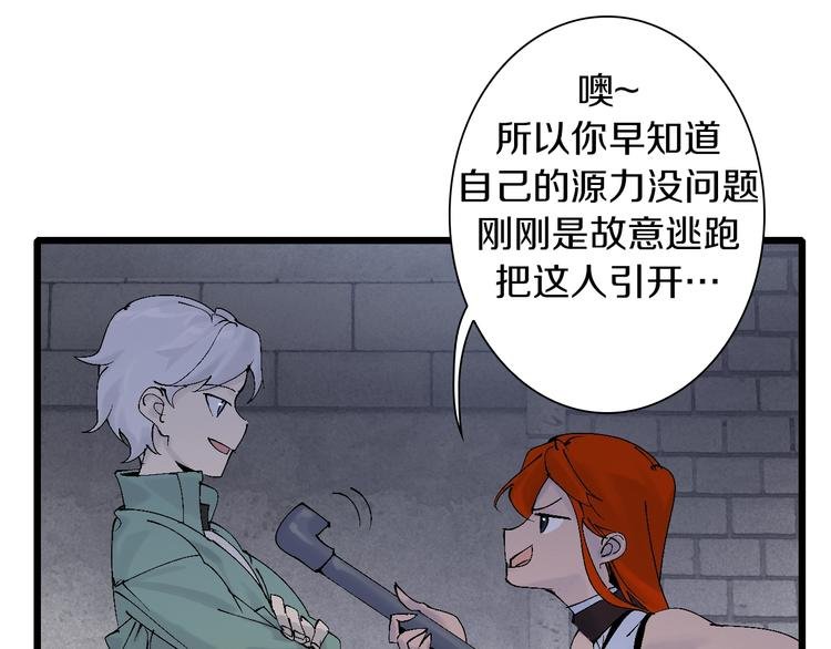 第40话 我上域来的，真不懂！