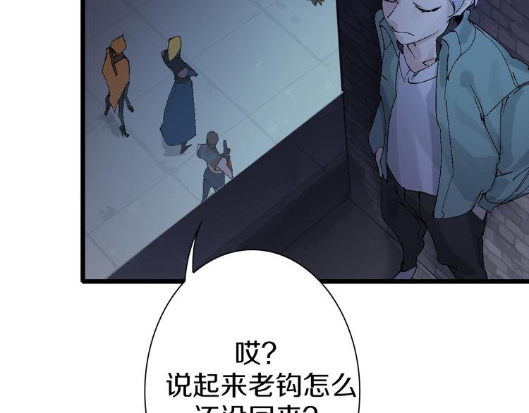 第40话 我上域来的，真不懂！