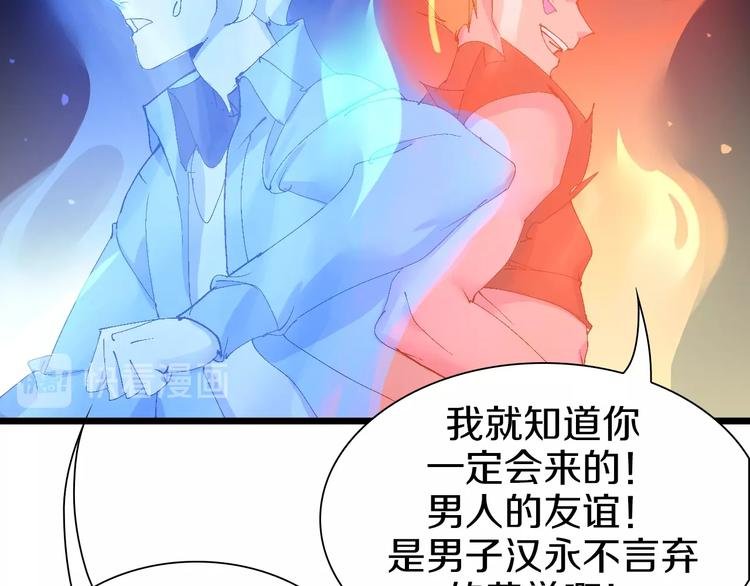 第41话 “肯得鸡”