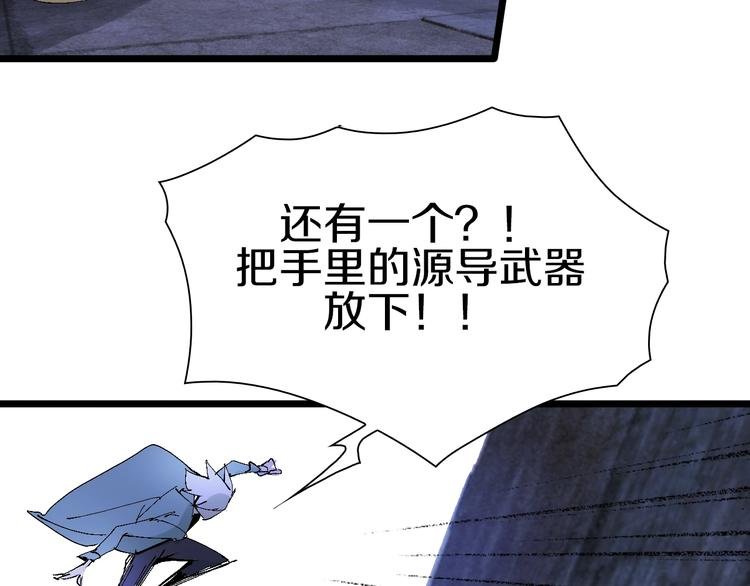 第41话 “肯得鸡”