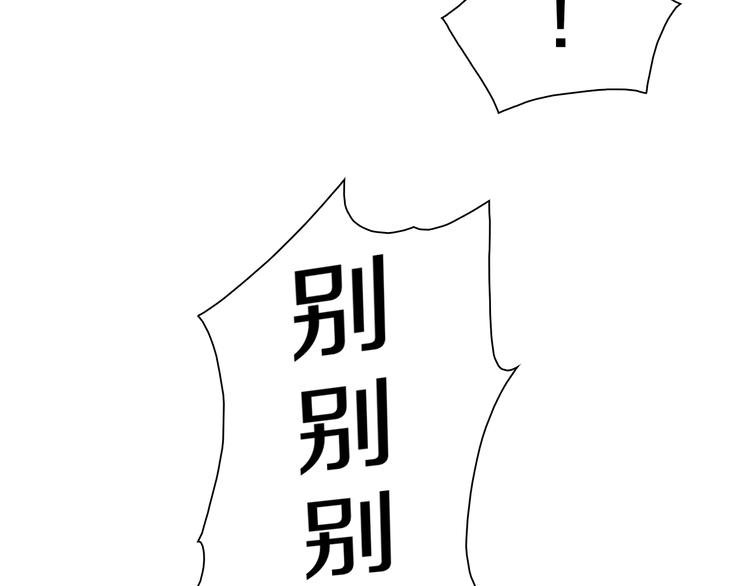 第41话 “肯得鸡”
