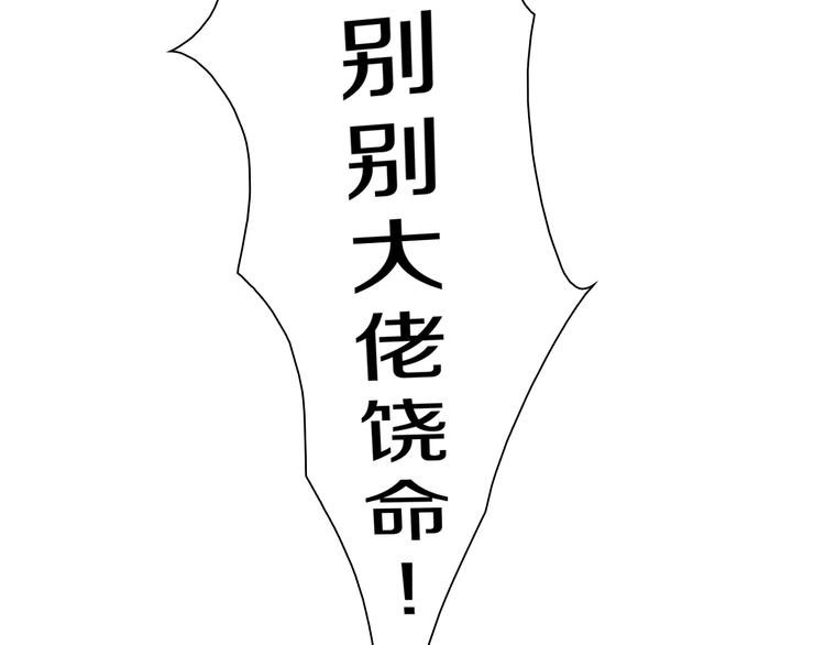 第41话 “肯得鸡”