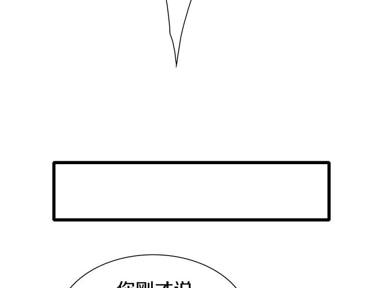 第41话 “肯得鸡”