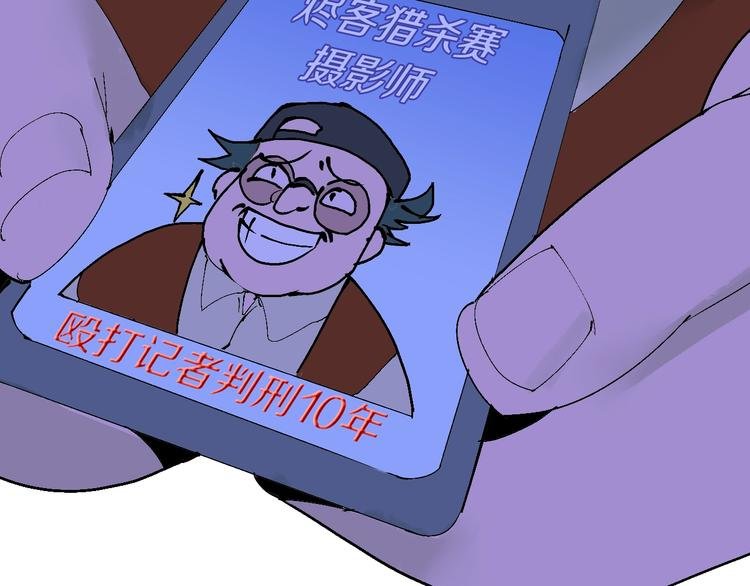 第41话 “肯得鸡”