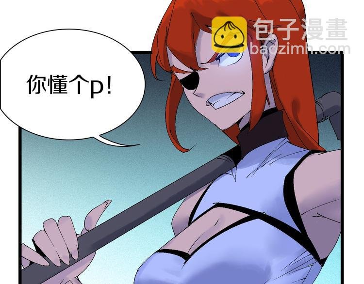 第41话 “肯得鸡”