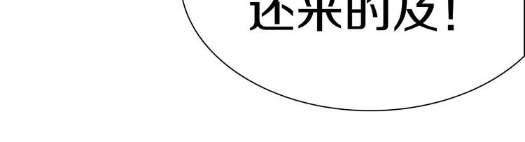 第41话 “肯得鸡”