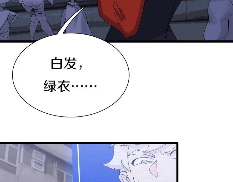 第41话 “肯得鸡”