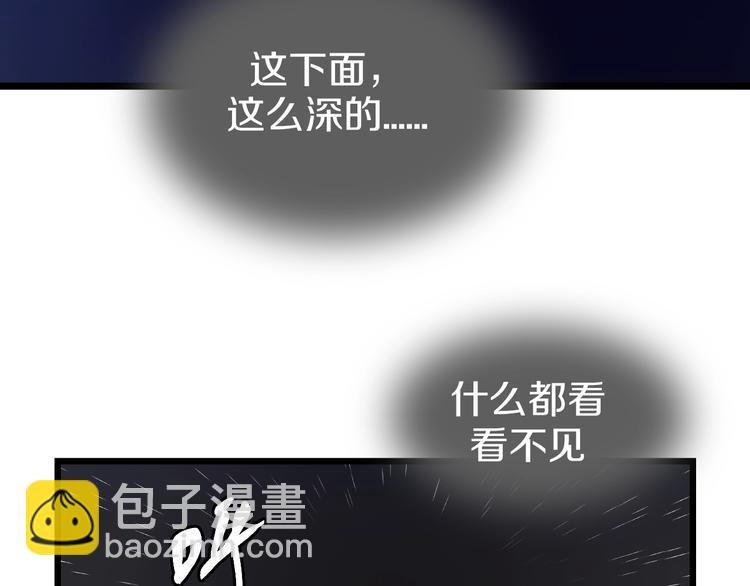 第42话 选我还是他！