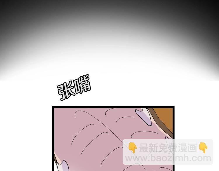 第42话 选我还是他！