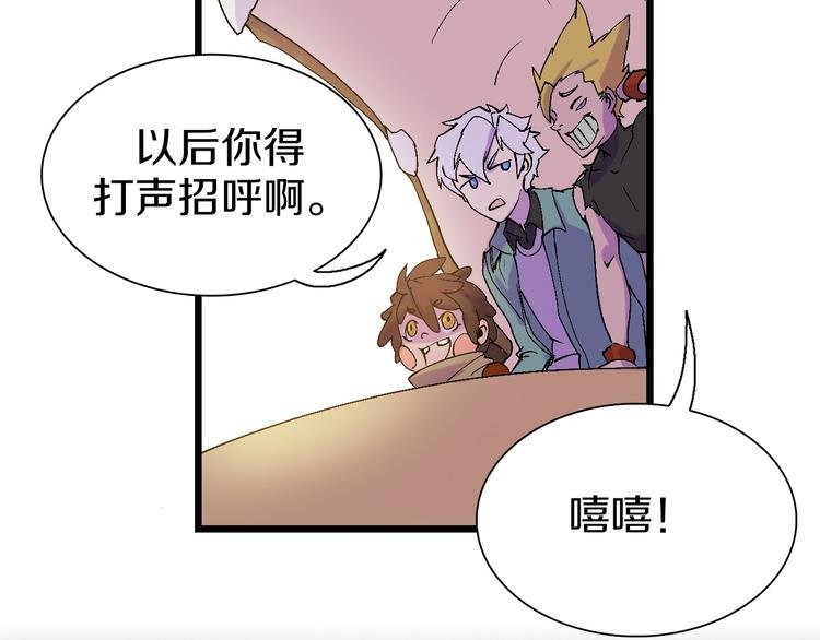 第42话 选我还是他！