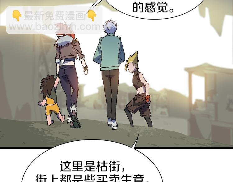 第42话 选我还是他！