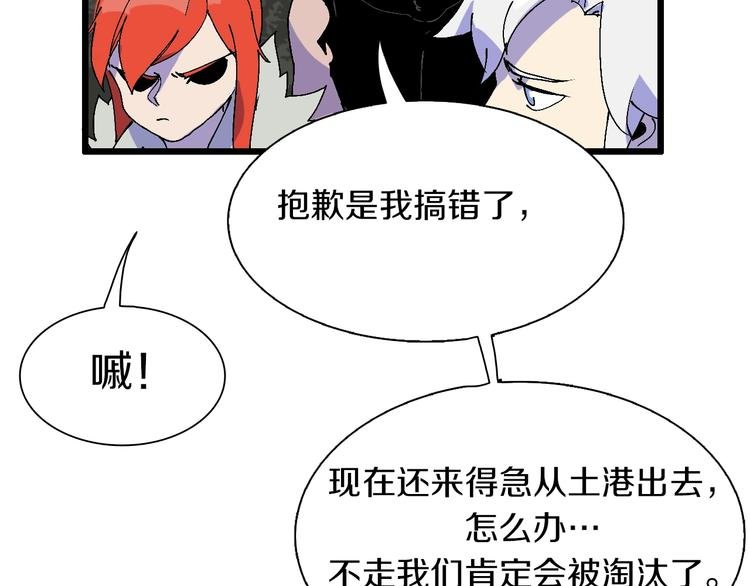 第43话 圣女？