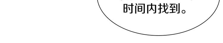 第43话 圣女？