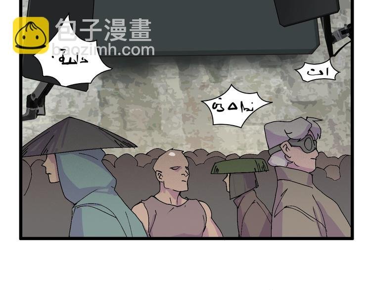 第44话 四千万老铁！