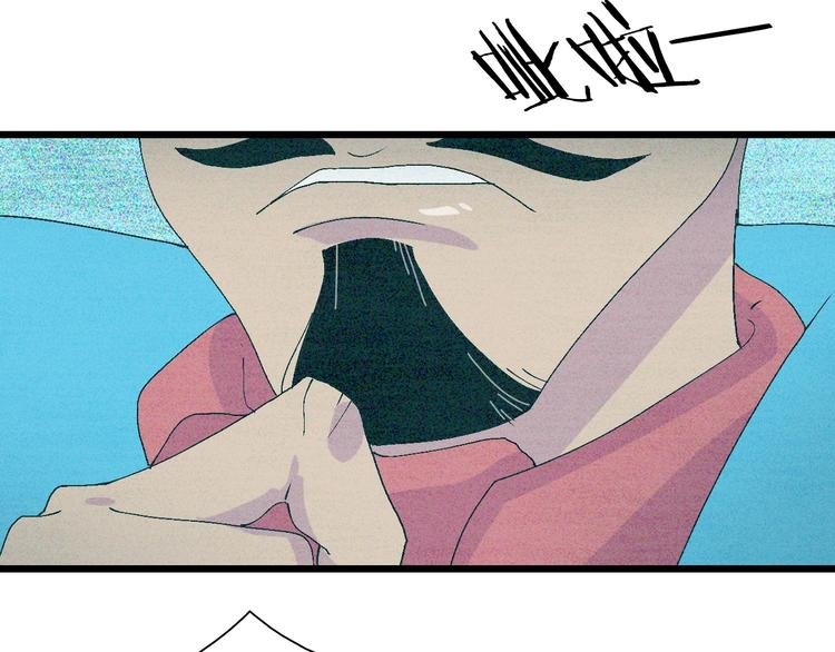 第44话 四千万老铁！