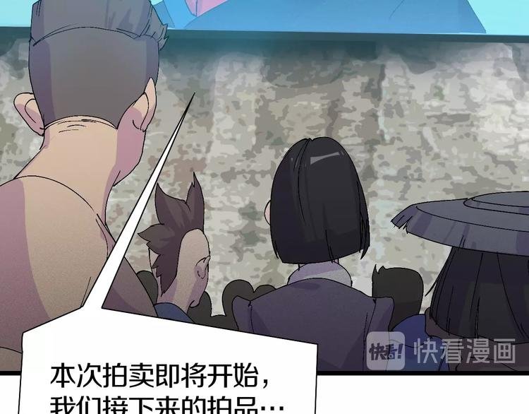 第44话 四千万老铁！