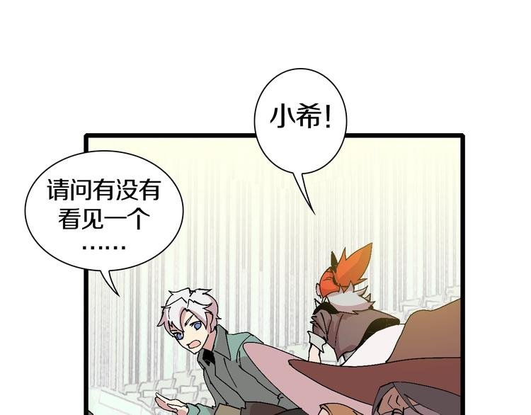 第44话 四千万老铁！