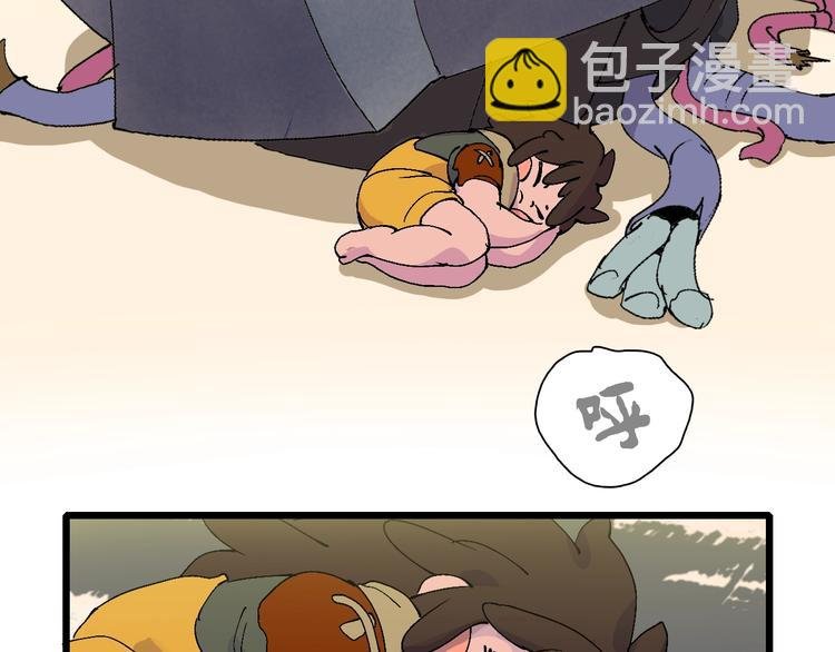 第44话 四千万老铁！