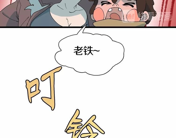 第45话 东都TV