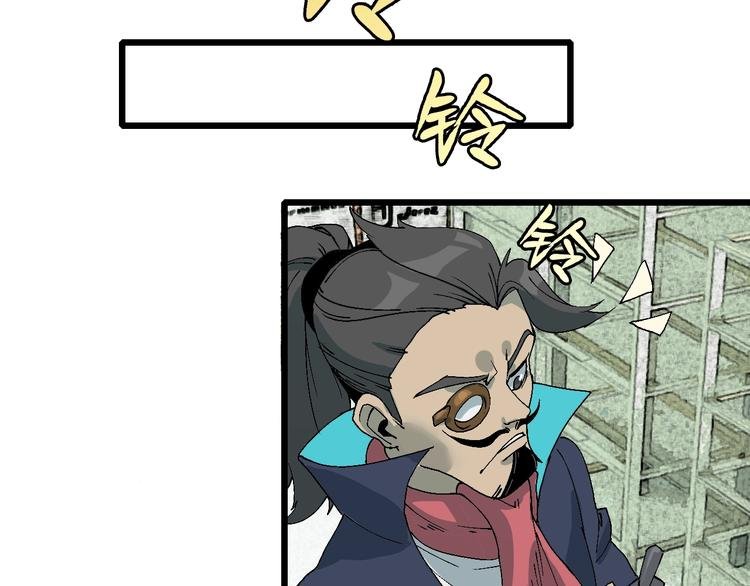 第45话 东都TV