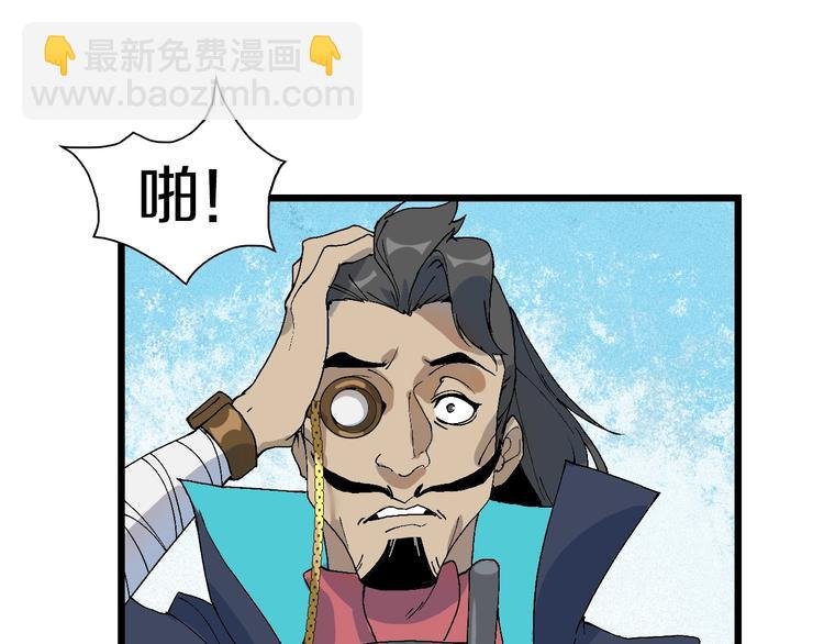第45话 东都TV