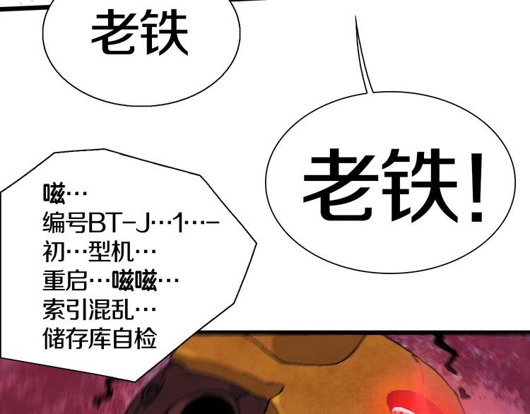 第45话 东都TV