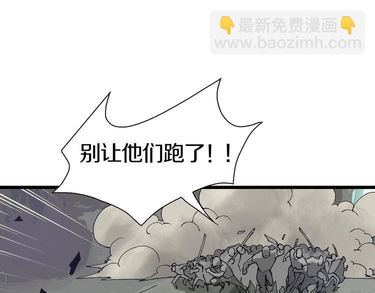 第45话 东都TV