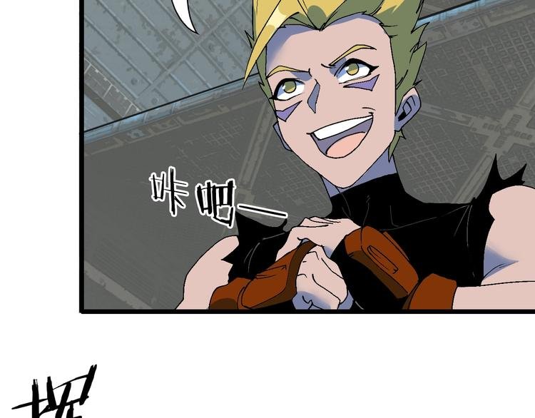 第46话 我只想苟到全场！
