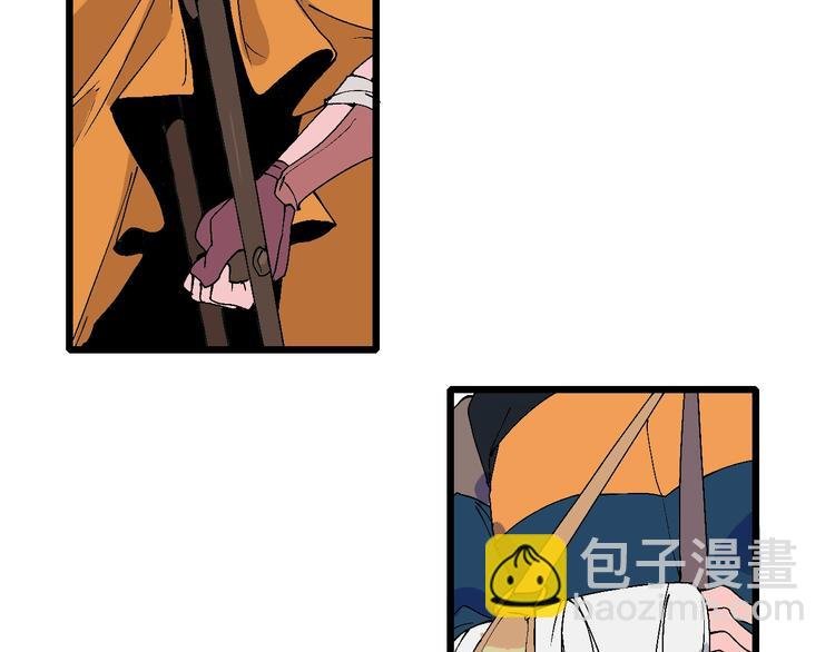 第46话 我只想苟到全场！