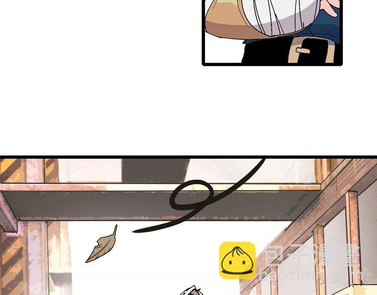第46话 我只想苟到全场！