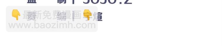 第47话 我是谁？我是垃圾…