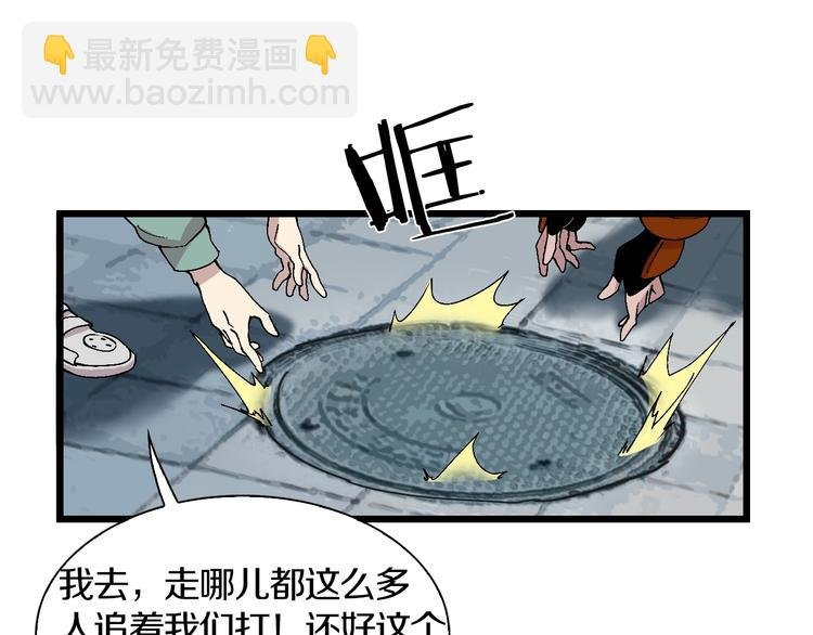 第47话 我是谁？我是垃圾…