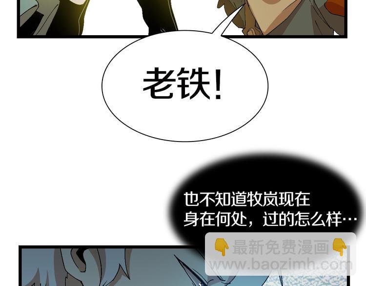 第47话 我是谁？我是垃圾…