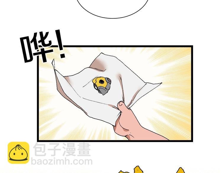 第47话 我是谁？我是垃圾…