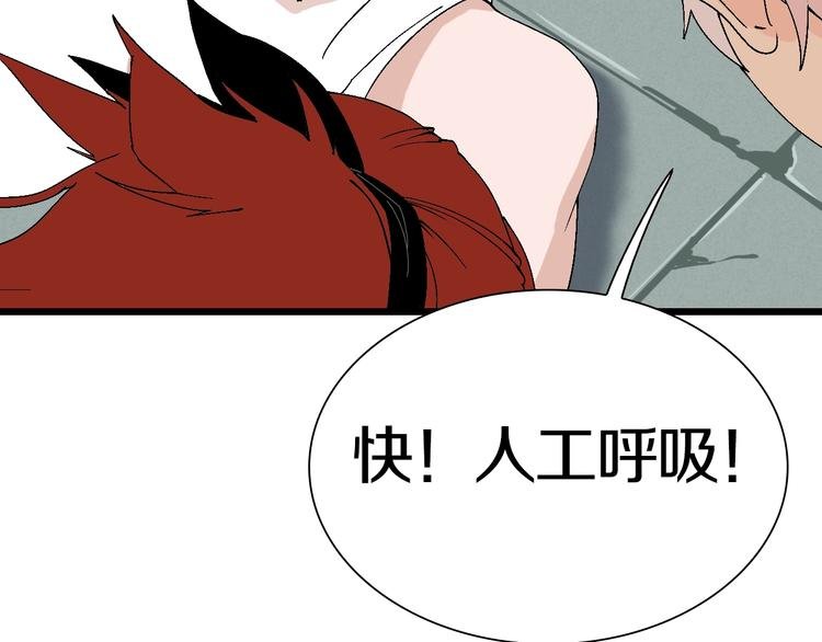 第47话 我是谁？我是垃圾…
