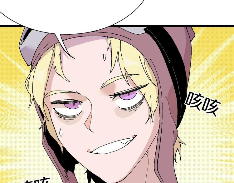 第47话 我是谁？我是垃圾…