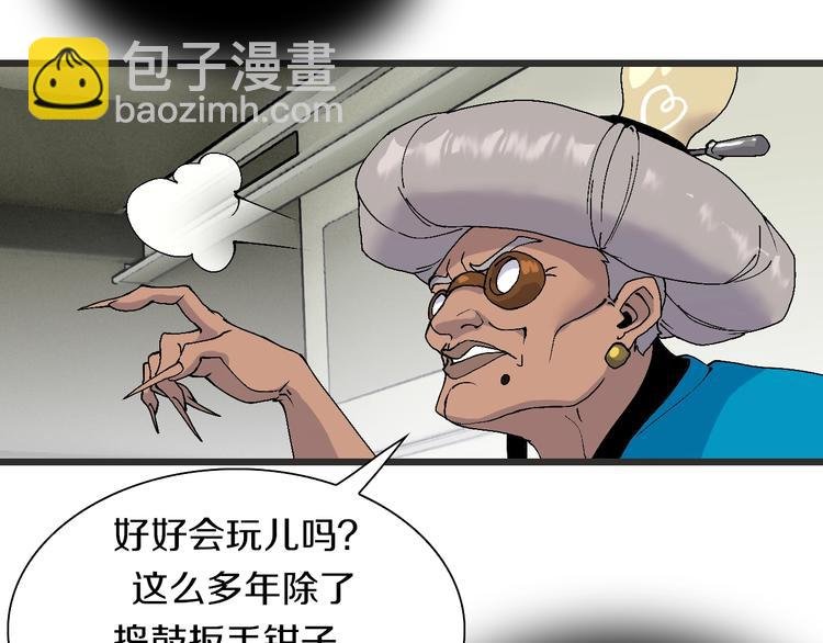 第48话 冤家路窄？
