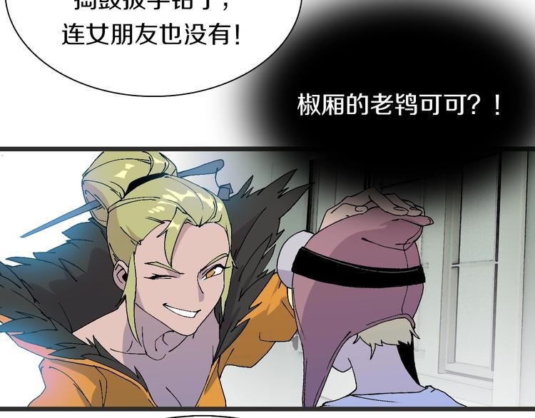 第48话 冤家路窄？