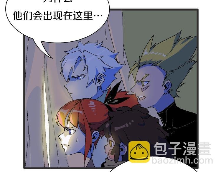 第48话 冤家路窄？