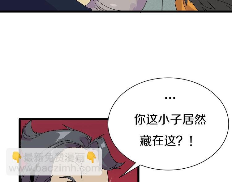 第48话 冤家路窄？