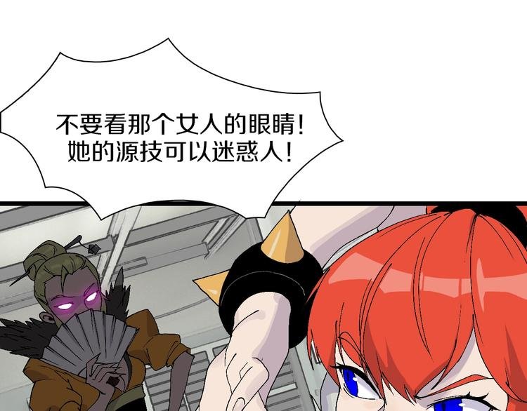 第48话 冤家路窄？