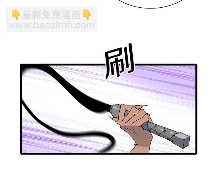 第48话 冤家路窄？