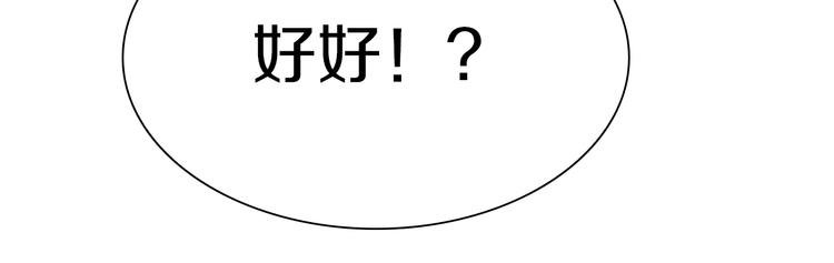 第48话 冤家路窄？