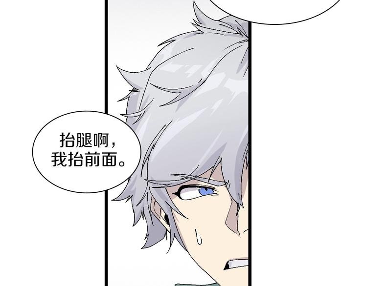 第48话 冤家路窄？