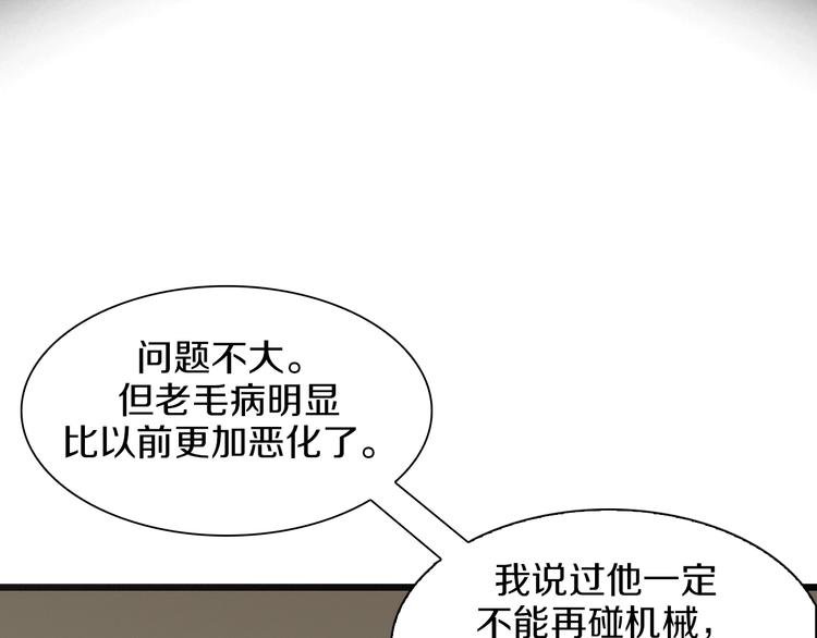 第48话 冤家路窄？