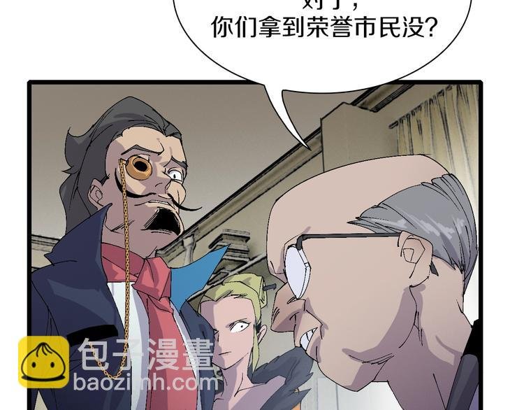 第48话 冤家路窄？